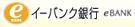 �C�[�o���N��s